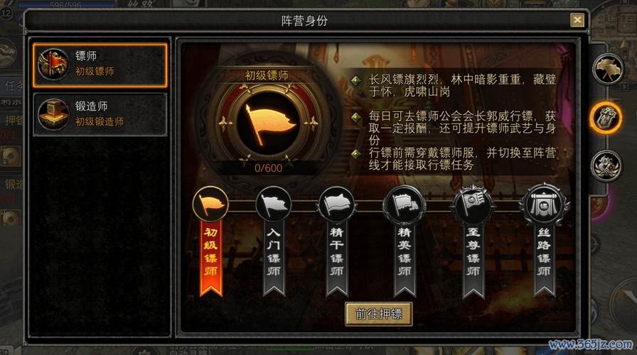 丝路传说手游新手入门到精通全攻略_丝路传说手游最新玩法技巧 丝路传说手游新手入门到精通全攻略_丝路传说手游最新玩法技巧