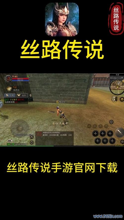 丝路传说手游新手入门到精通全攻略_丝路传说手游最新玩法技巧 丝路传说手游新手入门到精通全攻略_丝路传说手游最新玩法技巧
