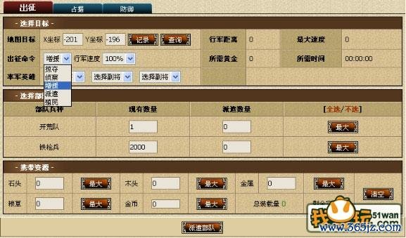 丝路英雄官网最全游戏攻略解说_丝路英雄官网最新游戏技巧通关 丝路英雄官网最全游戏攻略解说_丝路英雄官网最新游戏技巧通关