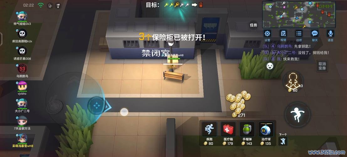 丢雷最全游戏攻略解说_丢雷最新游戏技巧通关 丢雷最全游戏攻略解说_丢雷最新游戏技巧通关