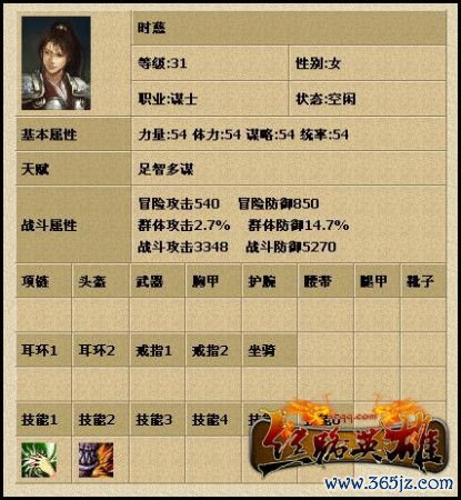 丝路英雄官网最全游戏攻略解说_丝路英雄官网最新游戏技巧通关 丝路英雄官网最全游戏攻略解说_丝路英雄官网最新游戏技巧通关