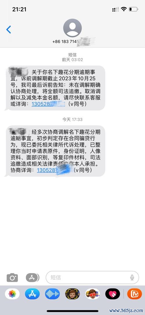 趣花分期下载安卓版_官方手机app下载_趣花分期电脑PC端最新版本 趣花分期下载安卓版_官方手机app下载_趣花分期电脑PC端最新版本