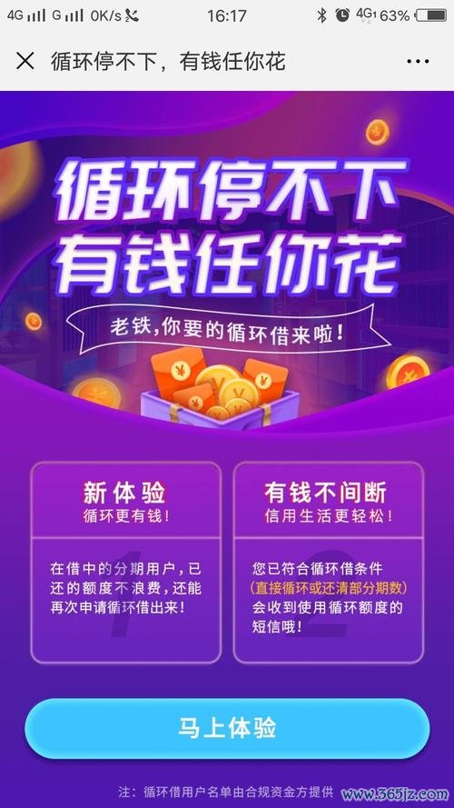 趣花分期下载安卓版_官方手机app下载_趣花分期电脑PC端最新版本 趣花分期下载安卓版_官方手机app下载_趣花分期电脑PC端最新版本