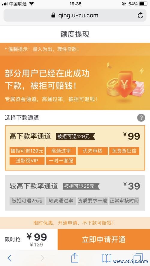 趣花分期下载安卓版_官方手机app下载_趣花分期电脑PC端最新版本 趣花分期下载安卓版_官方手机app下载_趣花分期电脑PC端最新版本