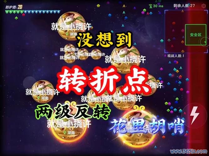 两极反转最全游戏攻略解说_两极反转最新游戏技巧通关 两极反转最全游戏攻略解说_两极反转最新游戏技巧通关