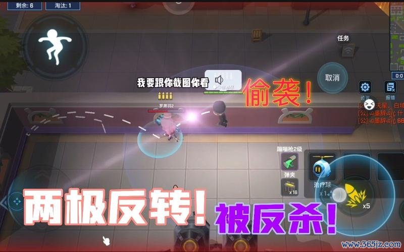 两极反转最全游戏攻略解说_两极反转最新游戏技巧通关 两极反转最全游戏攻略解说_两极反转最新游戏技巧通关