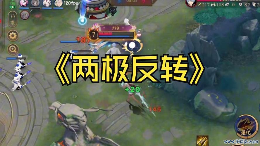两极反转最全游戏攻略解说_两极反转最新游戏技巧通关 两极反转最全游戏攻略解说_两极反转最新游戏技巧通关