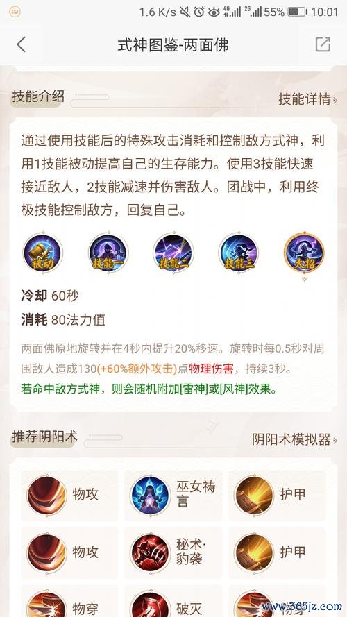 两面佛最全游戏攻略解说_两面佛最新游戏技巧通关 两面佛最全游戏攻略解说_两面佛最新游戏技巧通关