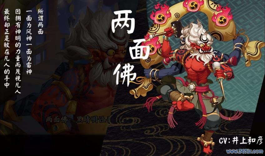 两面佛最全游戏攻略解说_两面佛最新游戏技巧通关 两面佛最全游戏攻略解说_两面佛最新游戏技巧通关
