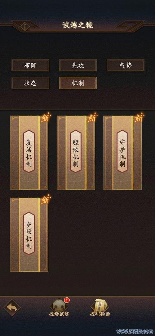 严夫人游戏攻略全解析_严夫人最新技巧助你轻松通关 严夫人游戏攻略全解析_严夫人最新技巧助你轻松通关