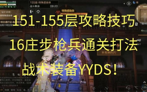 严夫人游戏攻略全解析_严夫人最新技巧助你轻松通关