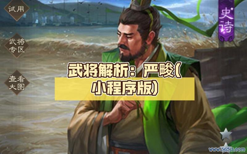严畯最全游戏攻略解说_严畯最新游戏技巧通关 严畯最全游戏攻略解说_严畯最新游戏技巧通关