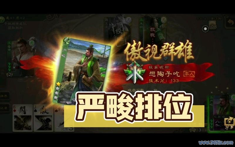 严畯最全游戏攻略解说_严畯最新游戏技巧通关 严畯最全游戏攻略解说_严畯最新游戏技巧通关