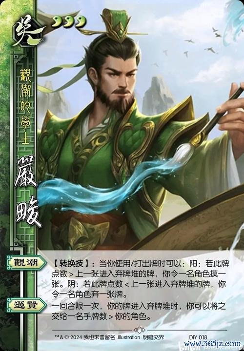 严畯最全游戏攻略解说_严畯最新游戏技巧通关 严畯最全游戏攻略解说_严畯最新游戏技巧通关