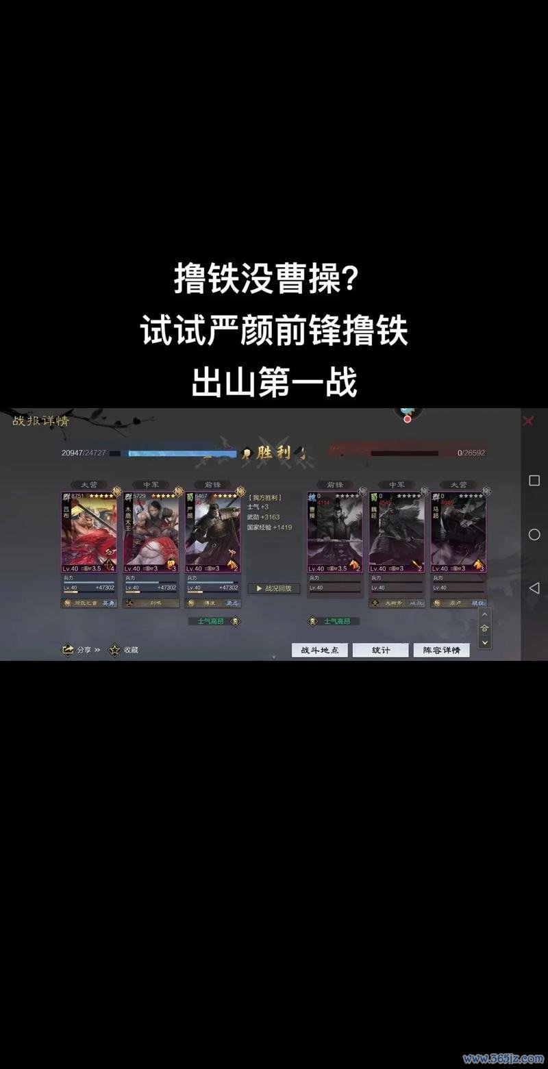 严颜游戏攻略全解析_严颜最新技巧助你轻松通关 严颜游戏攻略全解析_严颜最新技巧助你轻松通关