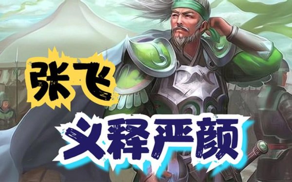 严颜游戏攻略全解析_严颜最新技巧助你轻松通关