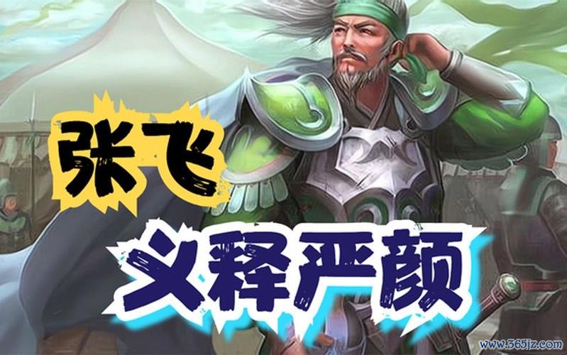 严颜游戏攻略全解析_严颜最新技巧助你轻松通关 严颜游戏攻略全解析_严颜最新技巧助你轻松通关