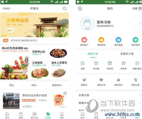 中原油惠通下载安卓版_官方手机app下载_中原油惠通电脑PC端最新版本