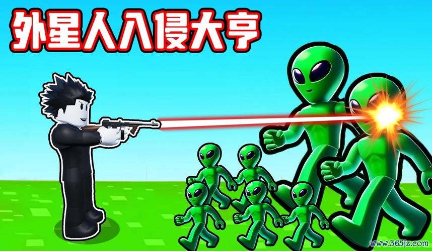 外星人滚开游戏下载_外星人滚开手游下载_外星人滚开安卓苹果app 外星人滚开游戏下载_外星人滚开手游下载_外星人滚开安卓苹果app