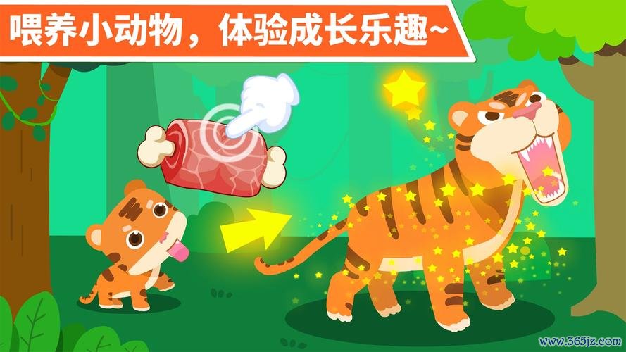 动物出击游戏下载_动物出击官网下载_安卓苹果app 动物出击游戏下载_动物出击官网下载_安卓苹果app