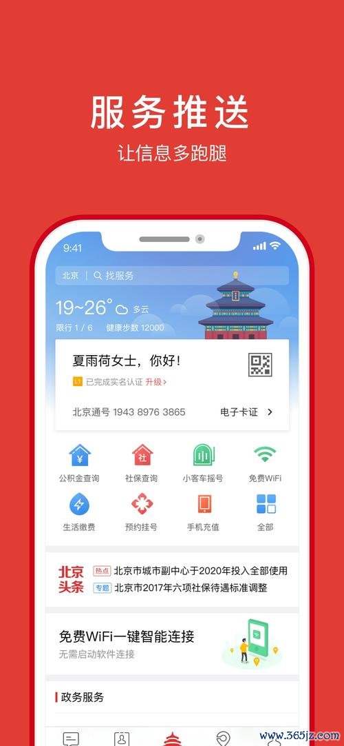 通观宝下载安卓版_官方手机app下载_通观宝电脑PC端最新版本 通观宝下载安卓版_官方手机app下载_通观宝电脑PC端最新版本
