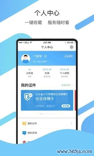 通观宝下载安卓版_官方手机app下载_通观宝电脑PC端最新版本 通观宝下载安卓版_官方手机app下载_通观宝电脑PC端最新版本
