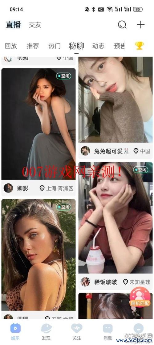 文都直播下载安卓版_官方手机app下载_文都直播电脑PC端最新版本 文都直播下载安卓版_官方手机app下载_文都直播电脑PC端最新版本