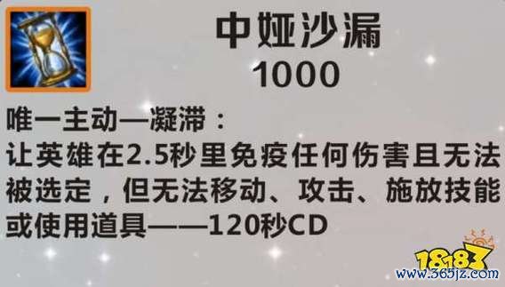 中亚沙漏最全游戏攻略解说_中亚沙漏最新游戏技巧通关 中亚沙漏最全游戏攻略解说_中亚沙漏最新游戏技巧通关