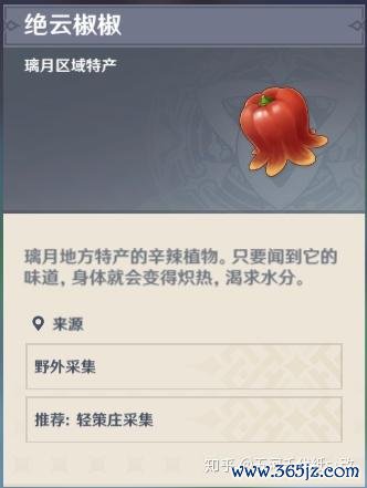中原杂碎最全游戏攻略解说_中原杂碎最新游戏技巧通关 中原杂碎最全游戏攻略解说_中原杂碎最新游戏技巧通关