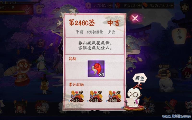 中吉游戏最全攻略解说_中吉游戏最新技巧通关 中吉游戏最全攻略解说_中吉游戏最新技巧通关