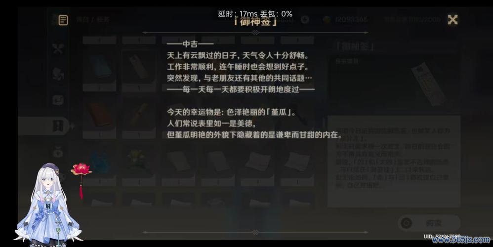 中吉游戏最全攻略解说_中吉游戏最新技巧通关 中吉游戏最全攻略解说_中吉游戏最新技巧通关