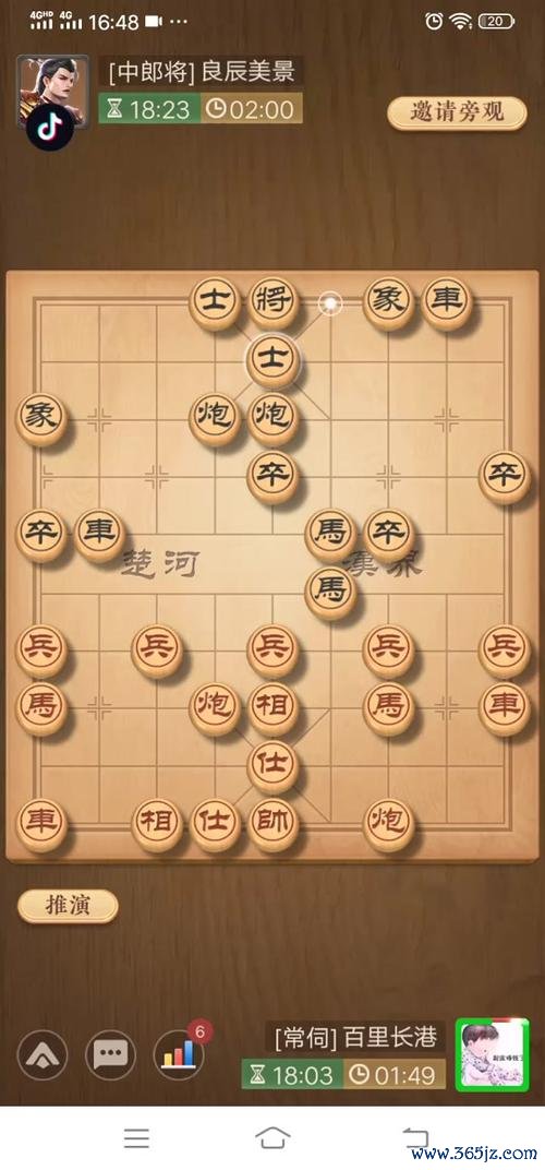 中国博雅象棋最全游戏攻略解说_中国博雅象棋最新游戏技巧通关 中国博雅象棋最全游戏攻略解说_中国博雅象棋最新游戏技巧通关