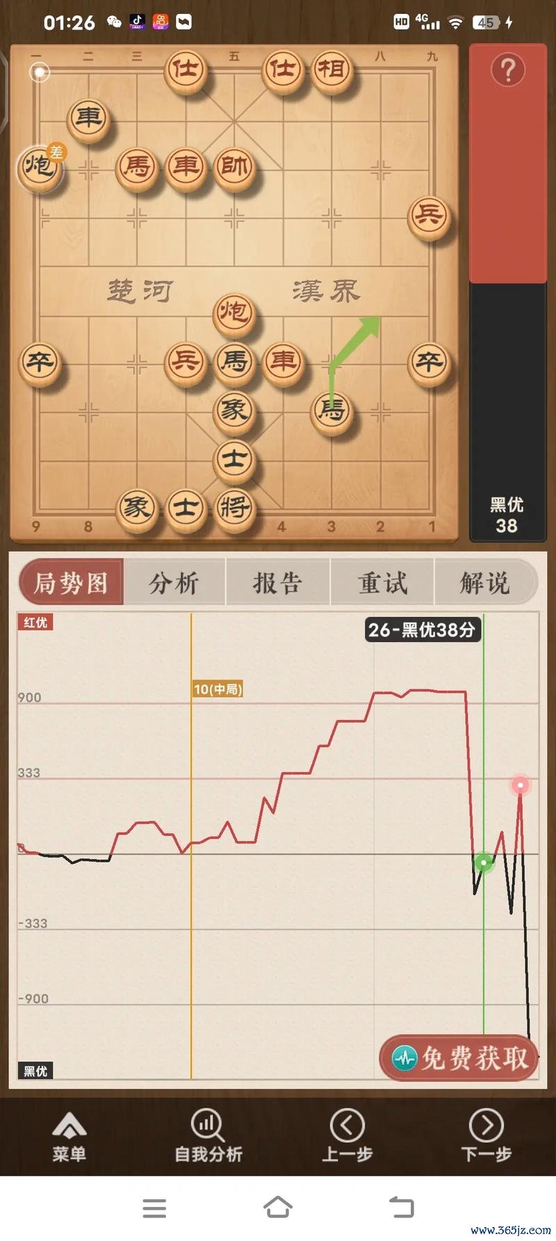 中国天天象棋最全攻略解说_中国天天象棋最新技巧通关