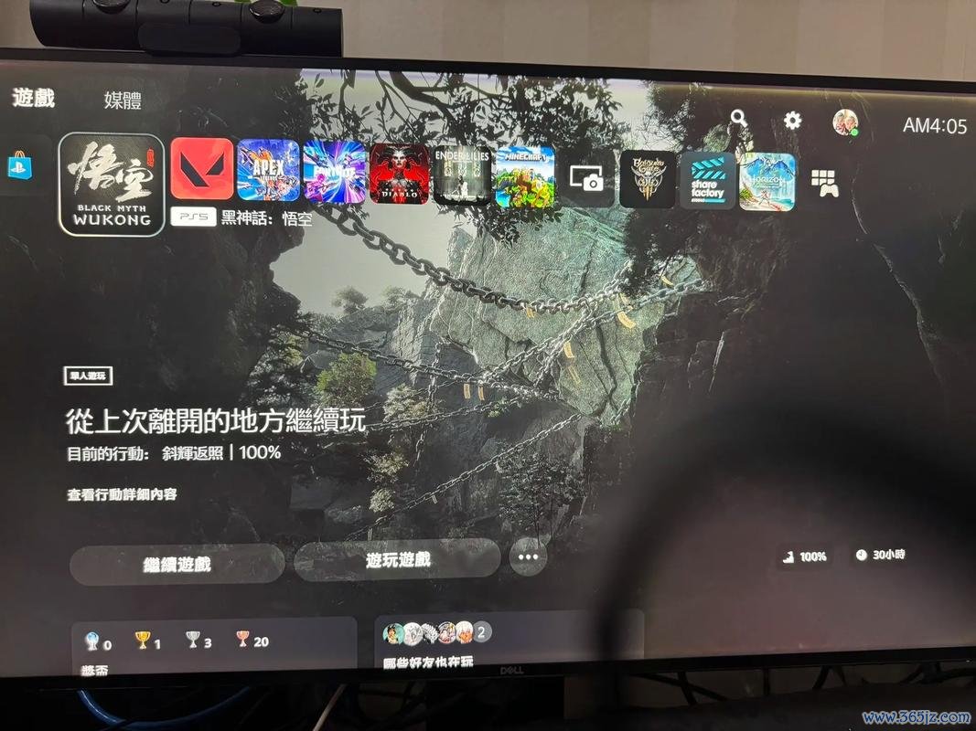 中国游戏中心最全游戏攻略解说_中国游戏中心最新游戏技巧通关 中国游戏中心最全游戏攻略解说_中国游戏中心最新游戏技巧通关