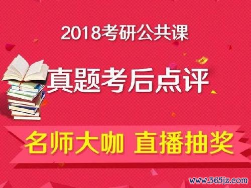 文都直播下载安卓版_官方手机app下载_文都直播电脑PC端最新版本
