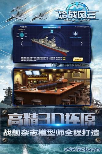 冷战风云手游下载_冷战风云官网下载_手机安卓苹果app 冷战风云手游下载_冷战风云官网下载_手机安卓苹果app