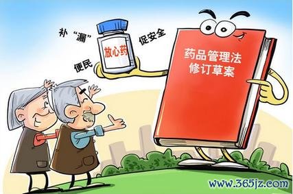 中国食药监管APP下载安卓版_官方手机应用下载_中国食药监管电脑PC端最新版本 中国食药监管APP下载安卓版_官方手机应用下载_中国食药监管电脑PC端最新版本