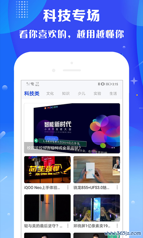 火星财经APP下载_官方手机客户端_火星财经电脑PC端最新版 火星财经APP下载_官方手机客户端_火星财经电脑PC端最新版