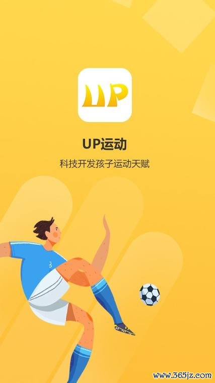 火球体育下载安卓版_官方手机app下载_火球体育电脑PC端最新版本 火球体育下载安卓版_官方手机app下载_火球体育电脑PC端最新版本
