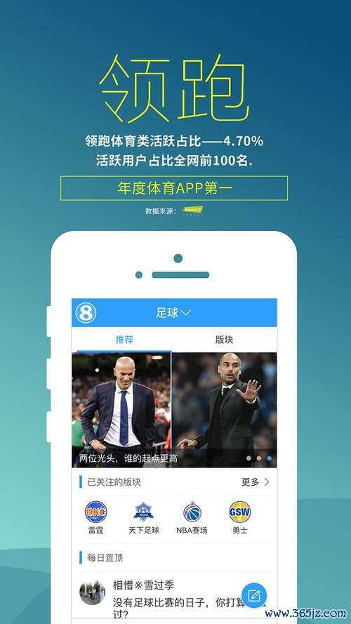 火球体育下载安卓版_官方手机app下载_火球体育电脑PC端最新版本 火球体育下载安卓版_官方手机app下载_火球体育电脑PC端最新版本