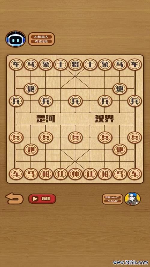 中国象棋对弈最全游戏攻略解说_中国象棋对弈最新游戏技巧通关 中国象棋对弈最全游戏攻略解说_中国象棋对弈最新游戏技巧通关