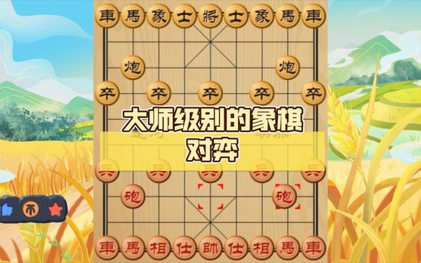 中国象棋对弈最全游戏攻略解说_中国象棋对弈最新游戏技巧通关