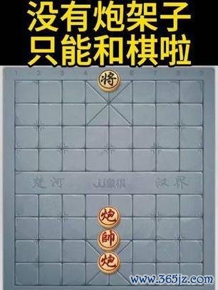 中国象棋对弈最全游戏攻略解说_中国象棋对弈最新游戏技巧通关 中国象棋对弈最全游戏攻略解说_中国象棋对弈最新游戏技巧通关