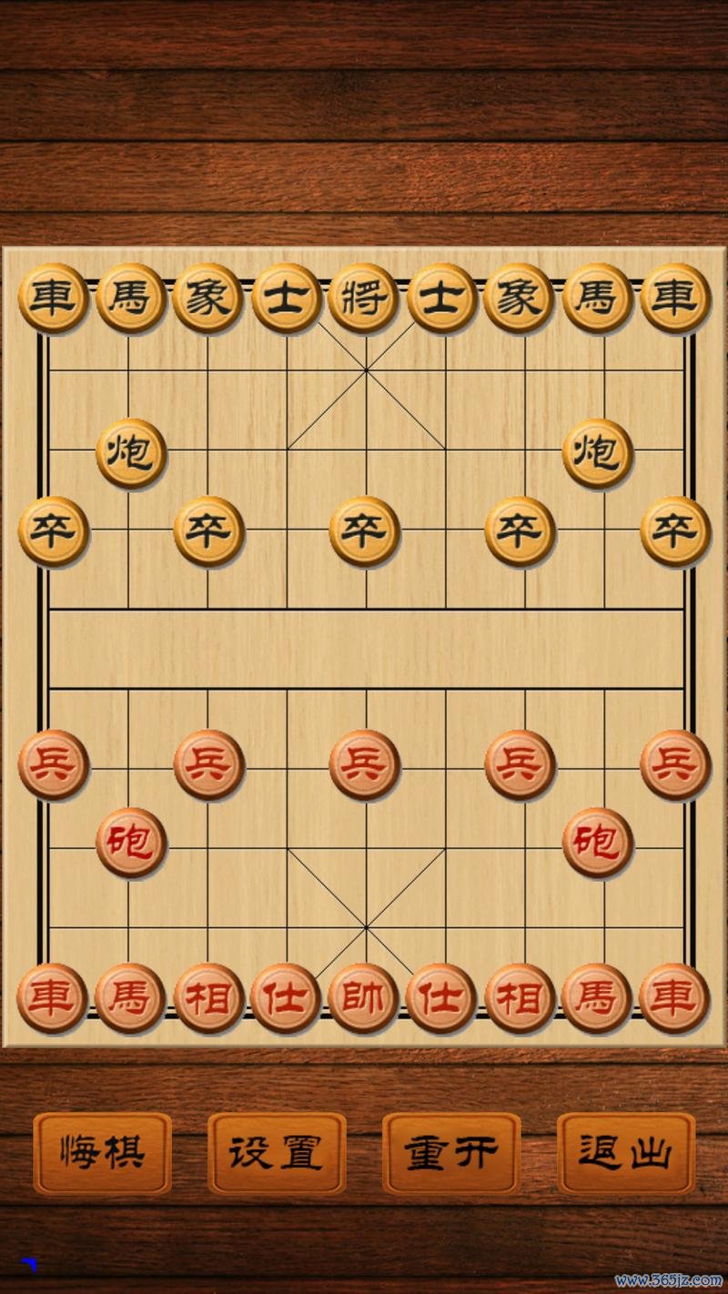 中国象棋最全游戏攻略解说_中国象棋最新游戏技巧通关 中国象棋最全游戏攻略解说_中国象棋最新游戏技巧通关