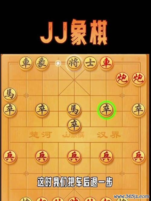 中国象棋小游戏最全游戏攻略解说_中国象棋小游戏最新游戏技巧通关 中国象棋小游戏最全游戏攻略解说_中国象棋小游戏最新游戏技巧通关