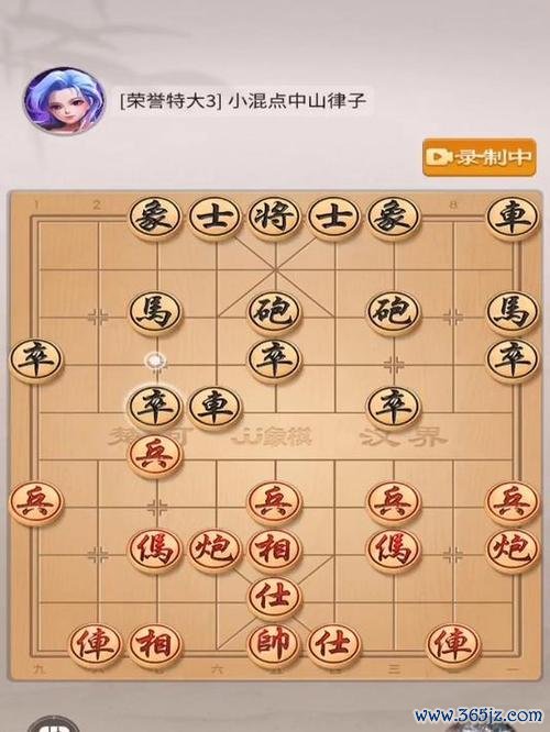 中国象棋小游戏最全游戏攻略解说_中国象棋小游戏最新游戏技巧通关 中国象棋小游戏最全游戏攻略解说_中国象棋小游戏最新游戏技巧通关