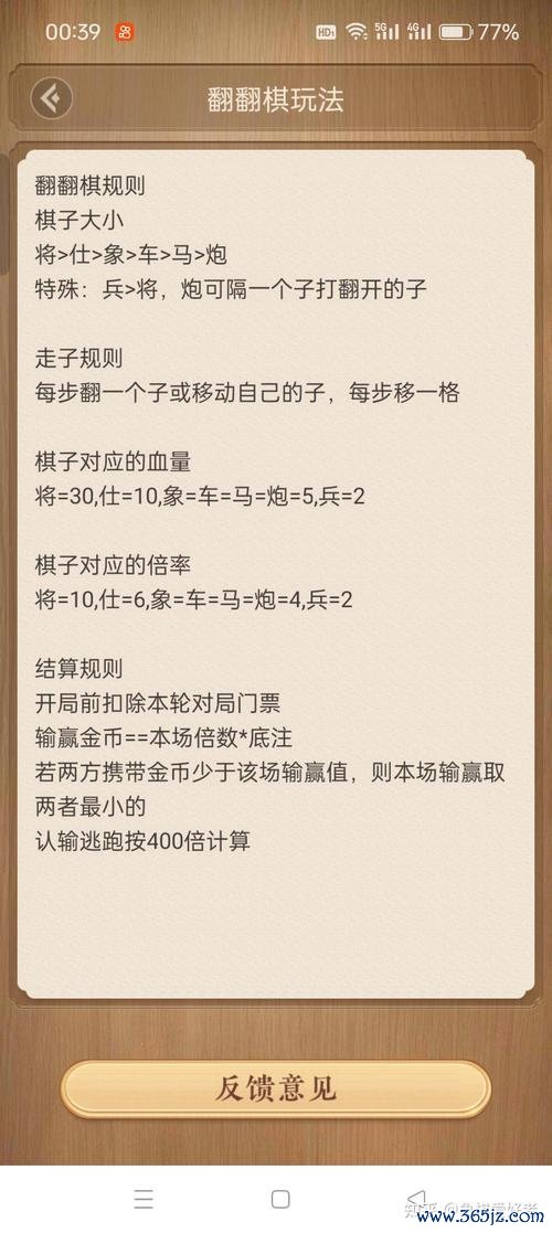中国象棋怎么玩最全游戏攻略解说_中国象棋最新游戏技巧通关 中国象棋怎么玩最全游戏攻略解说_中国象棋最新游戏技巧通关