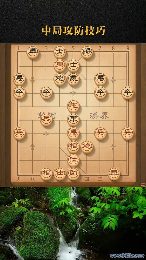 中国象棋残局最全游戏攻略解说_中国象棋残局最新游戏技巧通关 中国象棋残局最全游戏攻略解说_中国象棋残局最新游戏技巧通关