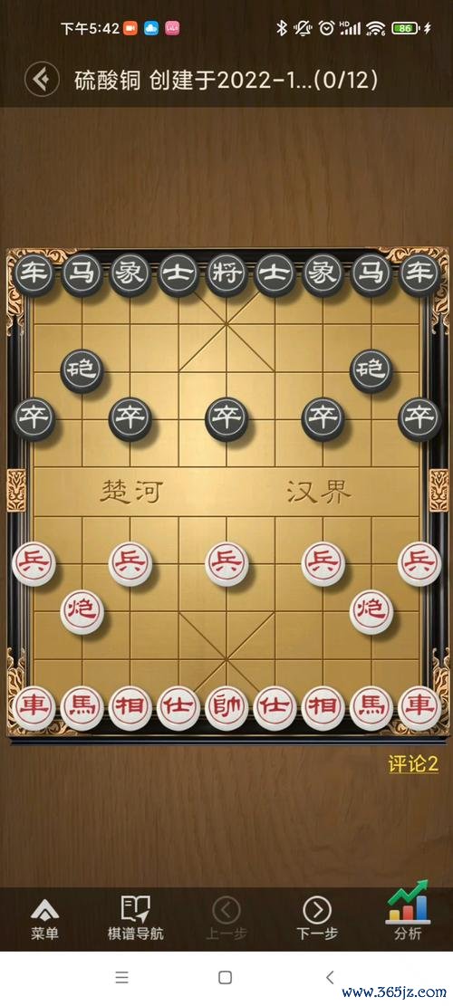 中国象棋游戏最全攻略解说_中国象棋游戏最新技巧通关 中国象棋游戏最全攻略解说_中国象棋游戏最新技巧通关