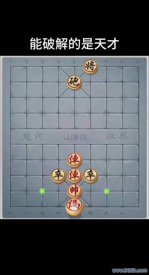 中国象棋游戏最全攻略解说_中国象棋游戏最新技巧通关 中国象棋游戏最全攻略解说_中国象棋游戏最新技巧通关
